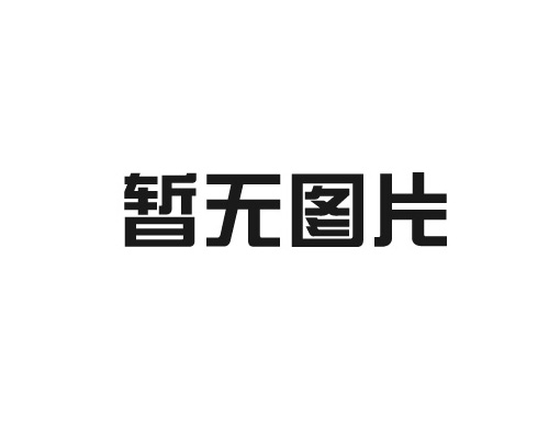 ASA冷卻器的價(jià)格如何？性?xún)r(jià)比高的冷卻器推薦！